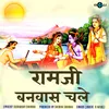 About Ramji Banvas Chale Song