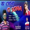 About O Sona Song