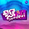 About Raja Sundari Song