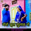 About Gero Phool Gulab Ro Song