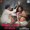 About Hari Din To Gelo Song