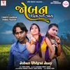 About Joban Ubhrai Jaay Song