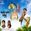 About Laxmi Kuber Ani Vishnu Mantra Song