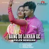 About Bang Do Likhan Ge Palen Nonkana Song