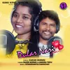 About Dular Nari Song