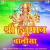 About Shree Hanuman Chalisa Song