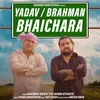 About Yadav Brahman Bhaichara Song