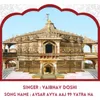 About Avsar Avya Aaj 99 Yatra Na Song