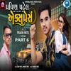 About Pravin Patel Express Part 6 Song