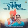 About Varehgandh Song