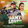 Army Lover