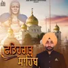 About Fatehgarh Sahib Song