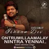 Ontrumillaamalay Nintra