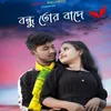 About Bondhu Tor Bade Song