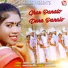 About Ghar Banalo Dura Banalo Song