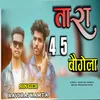 About Tara 45 Bungla Song