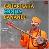 Bahar Kaha Khojta Banande