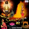 Saawariya Mere