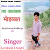 About Love Ko Loket Tutago Song