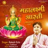 About Mahalaxmi Aarti Song