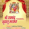 About Shree Ram Chnra Kripalu Bhajnam Song