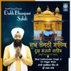 About Dukh Bhanjani Sahib Song