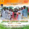 About Jana Gana Mana - The National Anthem Song