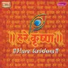 Hare Krishna - Raag Bhairavi