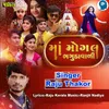 About Maa Mogal Bhagudavali Song