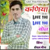 About Kaniya Love You Love You Bol Song