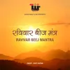 About Ravivar Beej Mantra Song