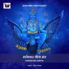 About Shanivar Beej Mantra Song