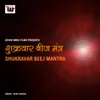 Shukravar Beej Mantra