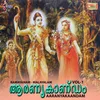 Dhaathri Puthriya