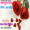 About Amar Buker Bhitor Song