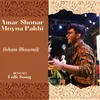 About Amar Shonar Moyna Pakhi Song