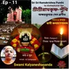 Sri Sri Ramakrishna Punthi (Episode - 11)
