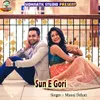 About Sun E Gori Song