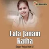 Lala Janam Katha