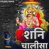 About Shani Chalisa By Navin Tripathi Song