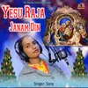 About Yesu Raja Janam Din Song