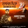 About Dashmesh Pita Song