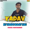 About Yadav Ki Tagdi Baat Hai Song