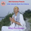 About Bhaj Haridasam Song