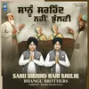 About Sanu Sirhind Nahi Bhulni Song