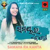 About Samaya Ra Kanta Song