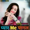 About Piyar Me Pagal Song