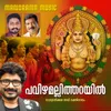 About Pavizhamalli Tharayil Song