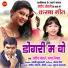 About Dongri Ma Vo Song