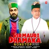 About Sirmauri Dhamaka Nonstop 2020 Song